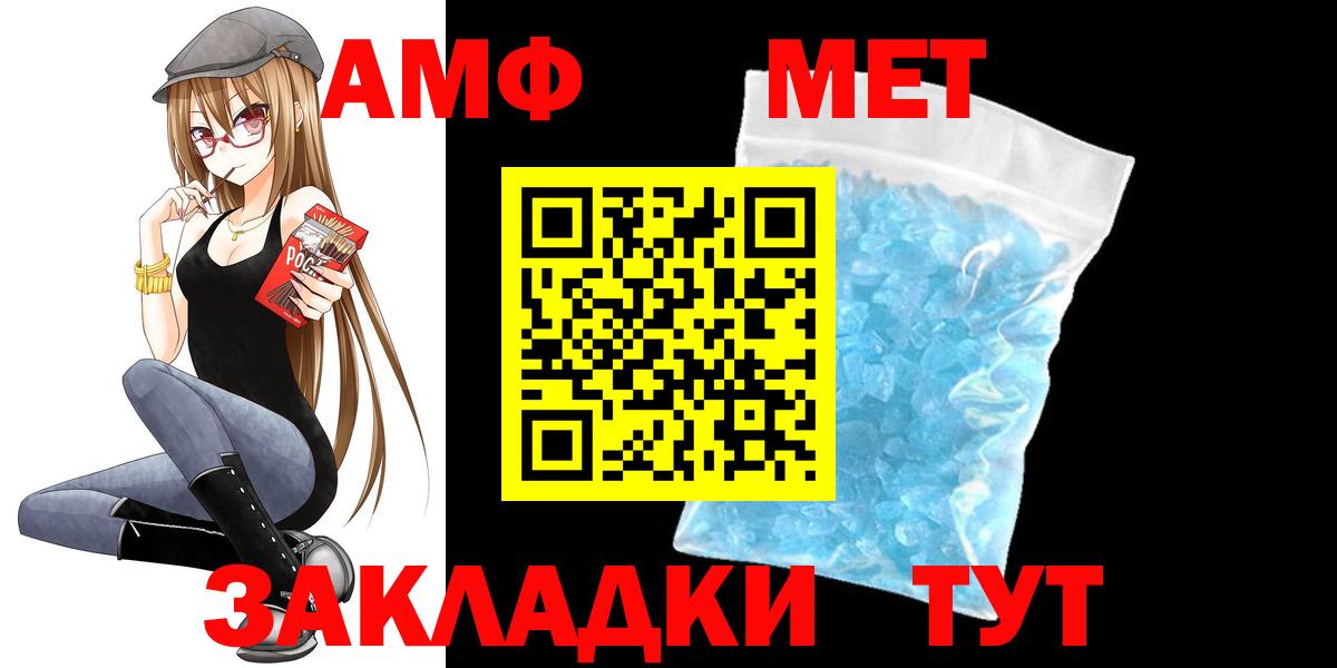 АМФЕТАМИН VHQ Донецк