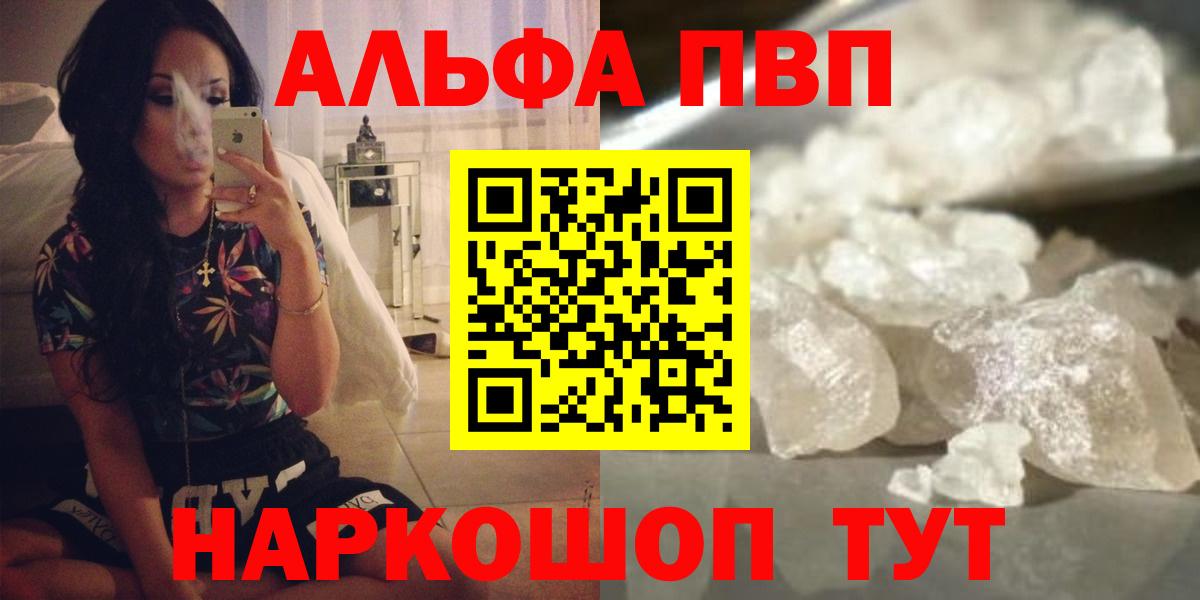 APVP крисы CK Донецк