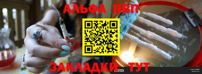 каннабис Конаково