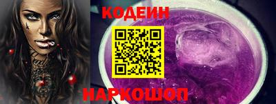 СК Краснодар