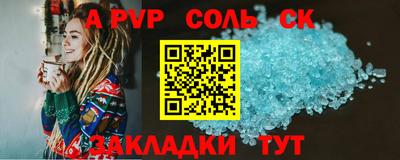 СК Краснодар