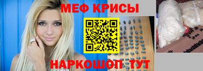 СК Краснодар