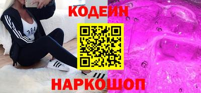 мяу мяу мука Краснокаменск