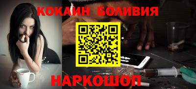 мяу мяу мука Краснокаменск