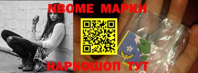 спиды Комсомольск-на-Амуре