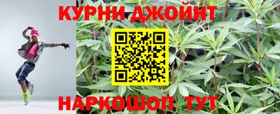 гашиш Краснознаменск