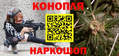мяу мяу мука Краснокаменск