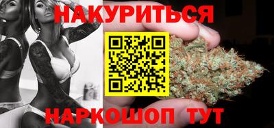гашиш Краснознаменск