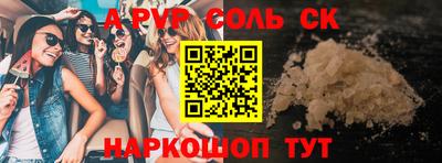 гашиш Краснознаменск