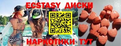СК Краснодар