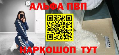 каннабис Конаково