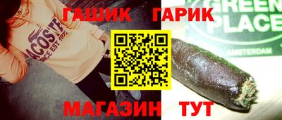 мяу мяу мука Краснокаменск