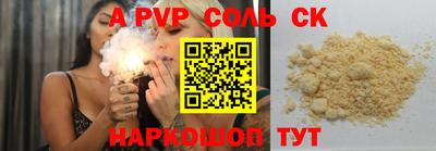 СК Краснодар