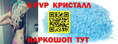 СК Краснодар