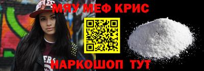 винт Коммунар