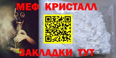гашиш Краснознаменск
