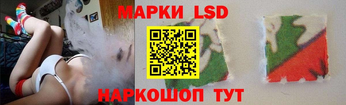 Донецк  LSD-25 экстази  Вход с VPN  blacksprut рабочий сайт  Лсд 25 экстази кислота 