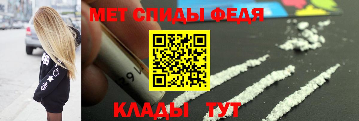 Метамфетамин мет  Вход с VPN  Метамфетамин мет  Донецк 