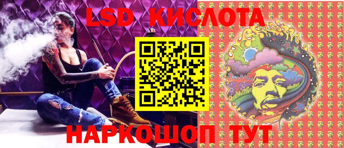 Наркотические марки 1500мкг  Вход с VPN  Наркотические марки 1500мкг  Донецк 