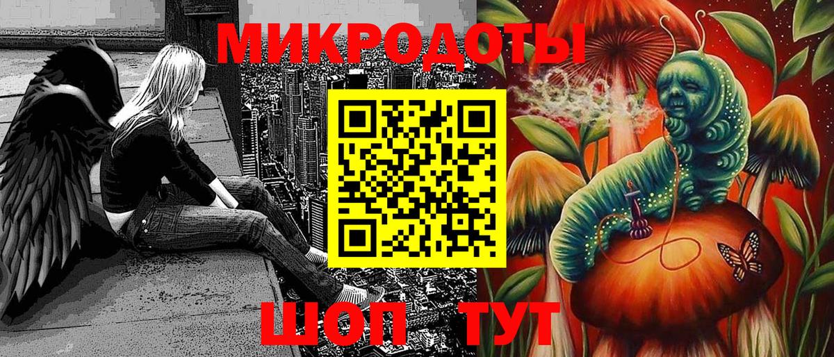купить наркотики цена  Вход с VPN  Донецк  Псилоцибиновые грибы мухоморы 