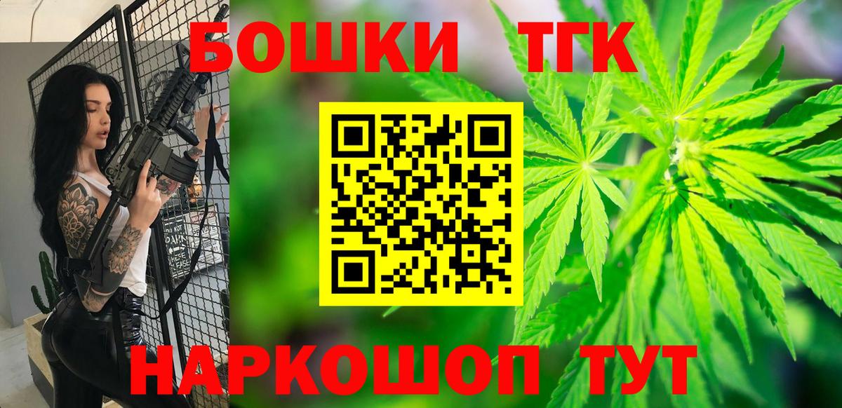 Каннабис VHQ Донецк